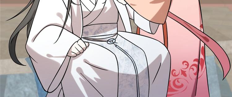 🍵半缘修仙半缘君 第89话 第35页