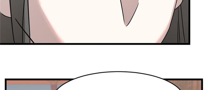 🍵半缘修仙半缘君 第89话 第38页