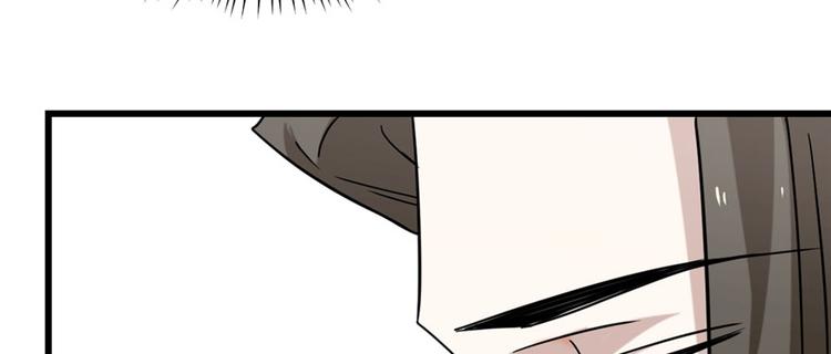 🍵半缘修仙半缘君 第89话 第50页