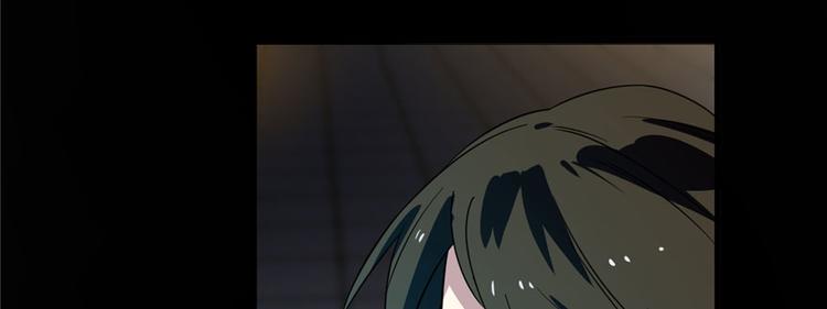 🍵半缘修仙半缘君 第91话 第15页
