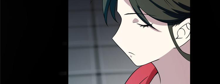 🍵半缘修仙半缘君 第91话 第16页