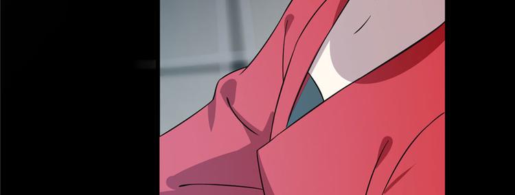 🍵半缘修仙半缘君 第91话 第17页
