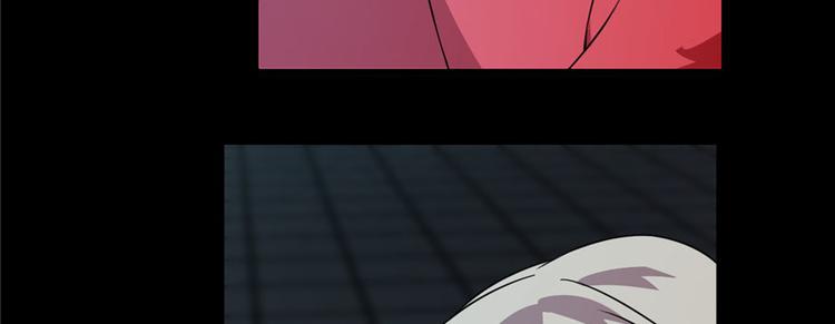 🍵半缘修仙半缘君 第91话 第18页