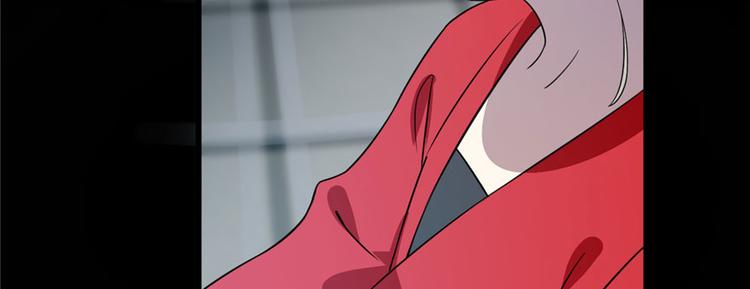 🍵半缘修仙半缘君 第91话 第20页