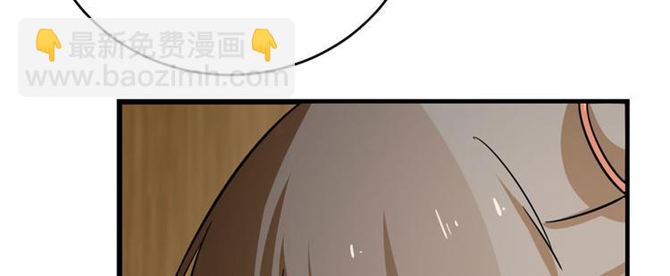 🍵半缘修仙半缘君 第93话 第49页