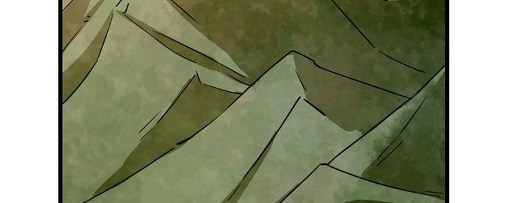🍵半缘修仙半缘君 第93话 第5页