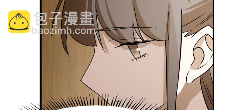 🍵半缘修仙半缘君 第93话 第50页