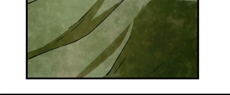 🍵半缘修仙半缘君 第93话 第6页
