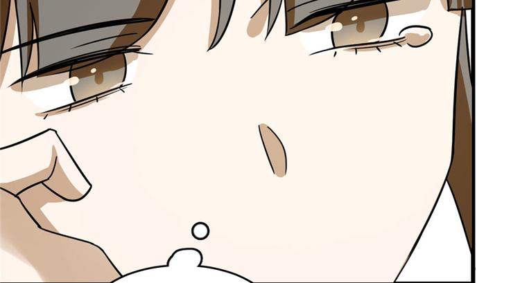 🍵半缘修仙半缘君 第95话 第13页