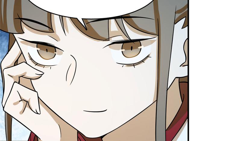 🍵半缘修仙半缘君 第95话 第27页