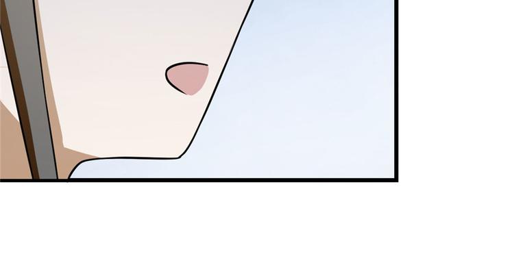 🍵半缘修仙半缘君 第95话 第37页