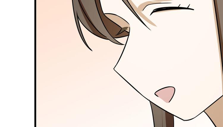 🍵半缘修仙半缘君 第95话 第40页