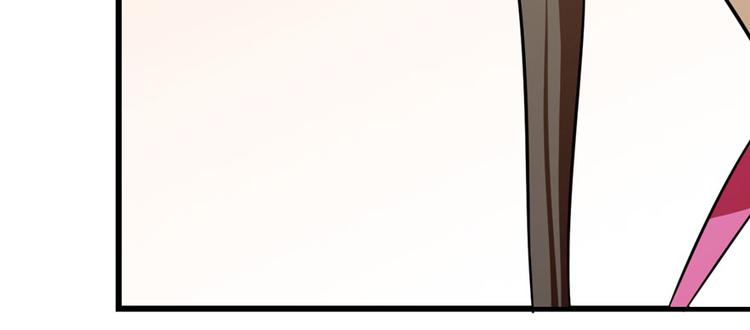 🍵半缘修仙半缘君 第95话 第41页
