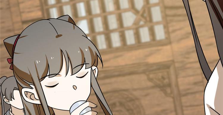🍵半缘修仙半缘君 第95话 第44页