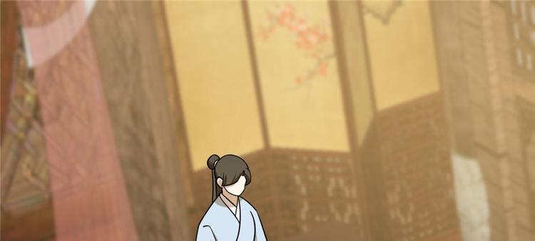 🍵半缘修仙半缘君 第95话 第50页