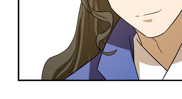 🍵半缘修仙半缘君 第97话 第14页