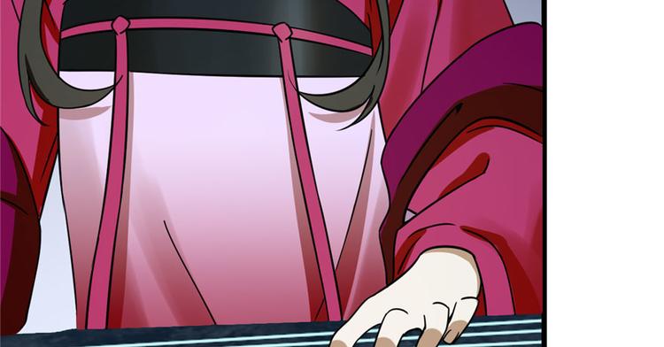 🍵半缘修仙半缘君 第97话 第17页