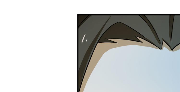 🍵半缘修仙半缘君 第97话 第21页