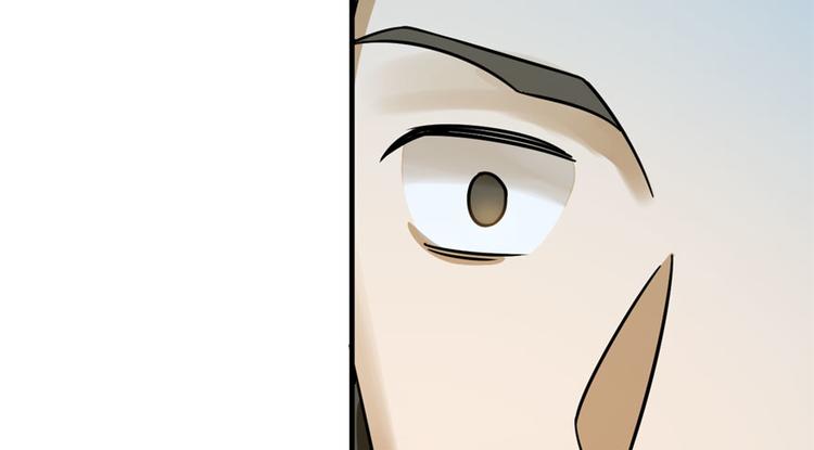 🍵半缘修仙半缘君 第97话 第22页
