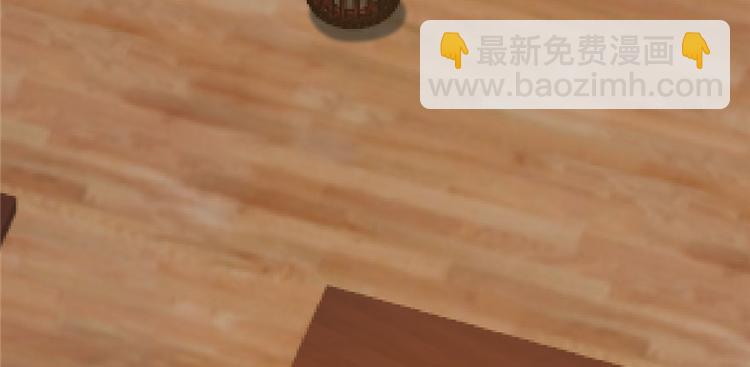 🍵半缘修仙半缘君 第97话 第33页