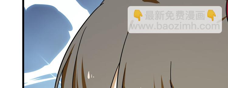 🍵半缘修仙半缘君 第97话 第44页