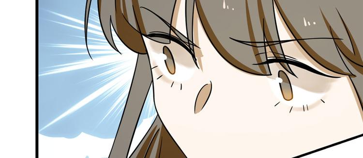 🍵半缘修仙半缘君 第97话 第45页