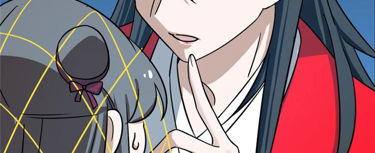 🍵半缘修仙半缘君 第99话 第16页