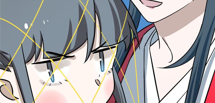 🍵半缘修仙半缘君 第99话 第24页