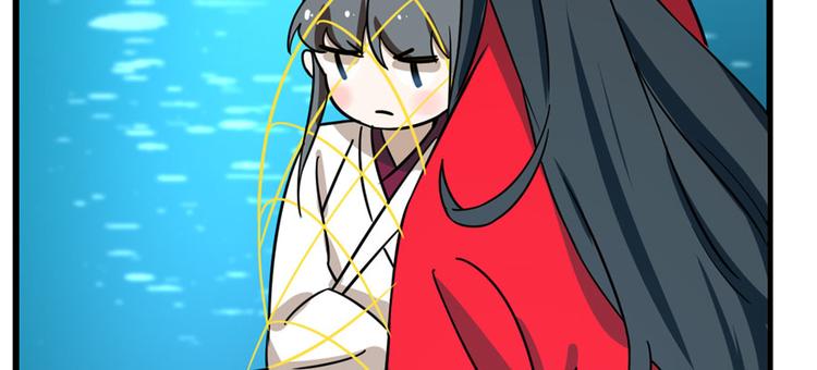 🍵半缘修仙半缘君 第99话 第29页