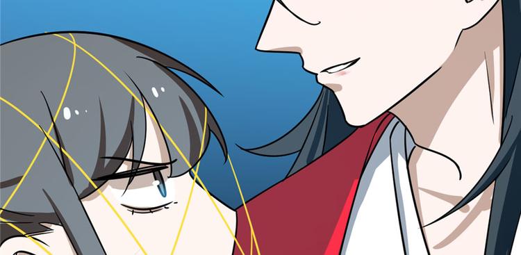 🍵半缘修仙半缘君 第99话 第34页