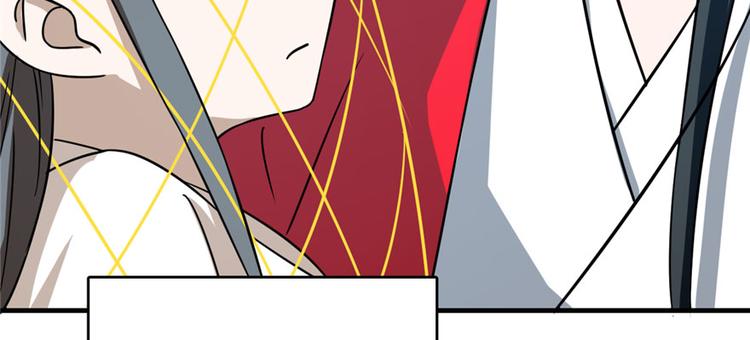 🍵半缘修仙半缘君 第99话 第35页