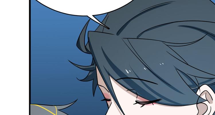 🍵半缘修仙半缘君 第99话 第38页