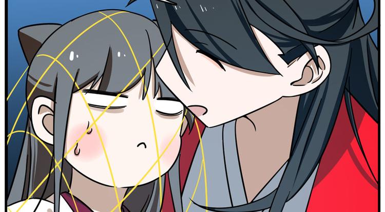 🍵半缘修仙半缘君 第99话 第4页
