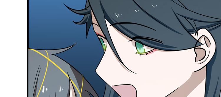 🍵半缘修仙半缘君 第99话 第42页