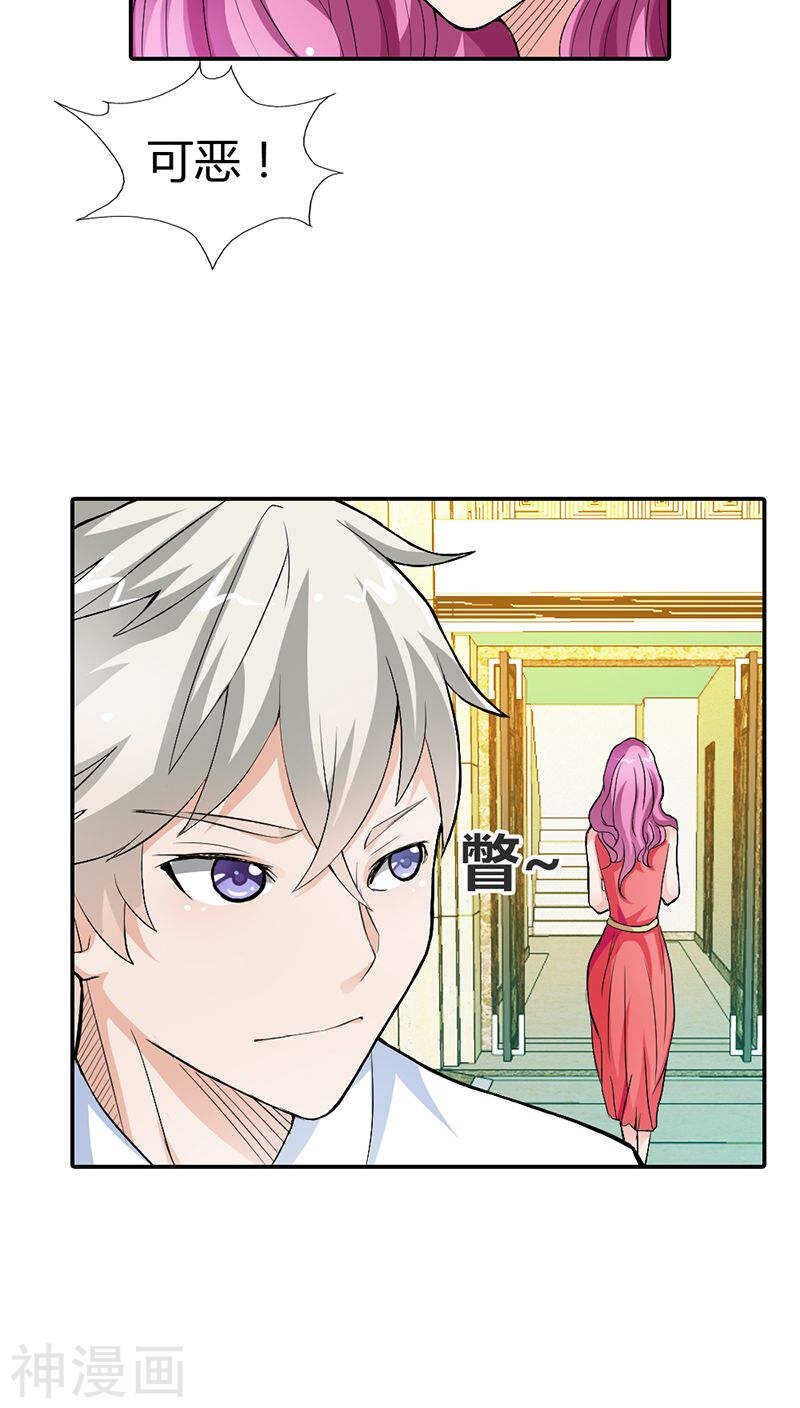第11话 家里就剩我和小傻子了-第11话