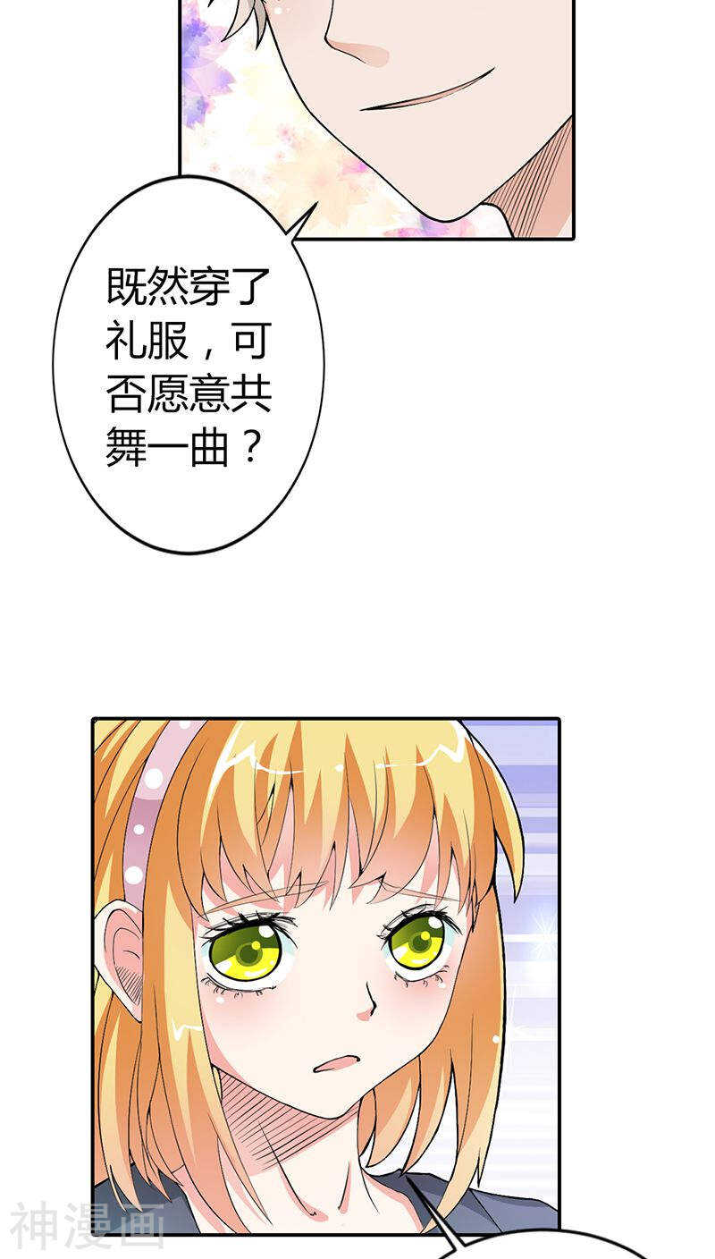 第11话 家里就剩我和小傻子了-第11话