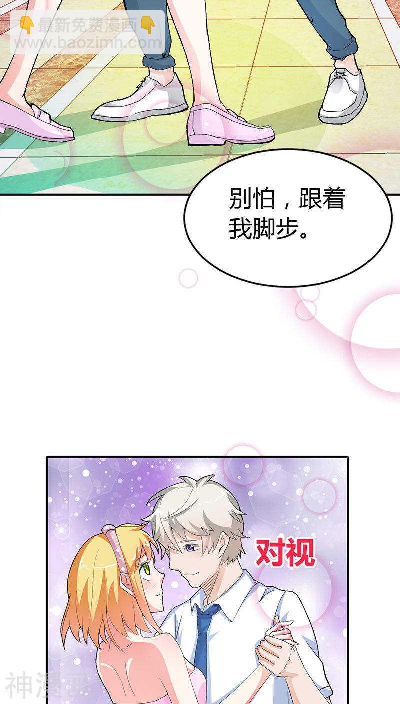 第11话 家里就剩我和小傻子了-第11话