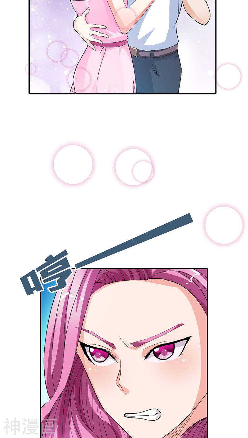 第11话 家里就剩我和小傻子了-第11话