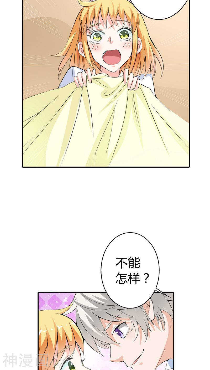 第15话 还想再告白一遍吗-第15话