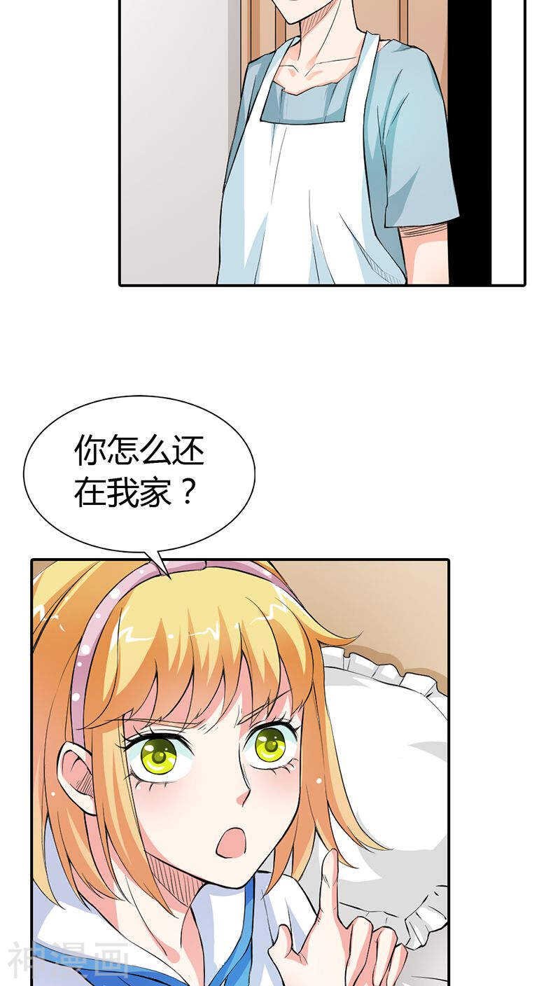 第15话 还想再告白一遍吗-第15话