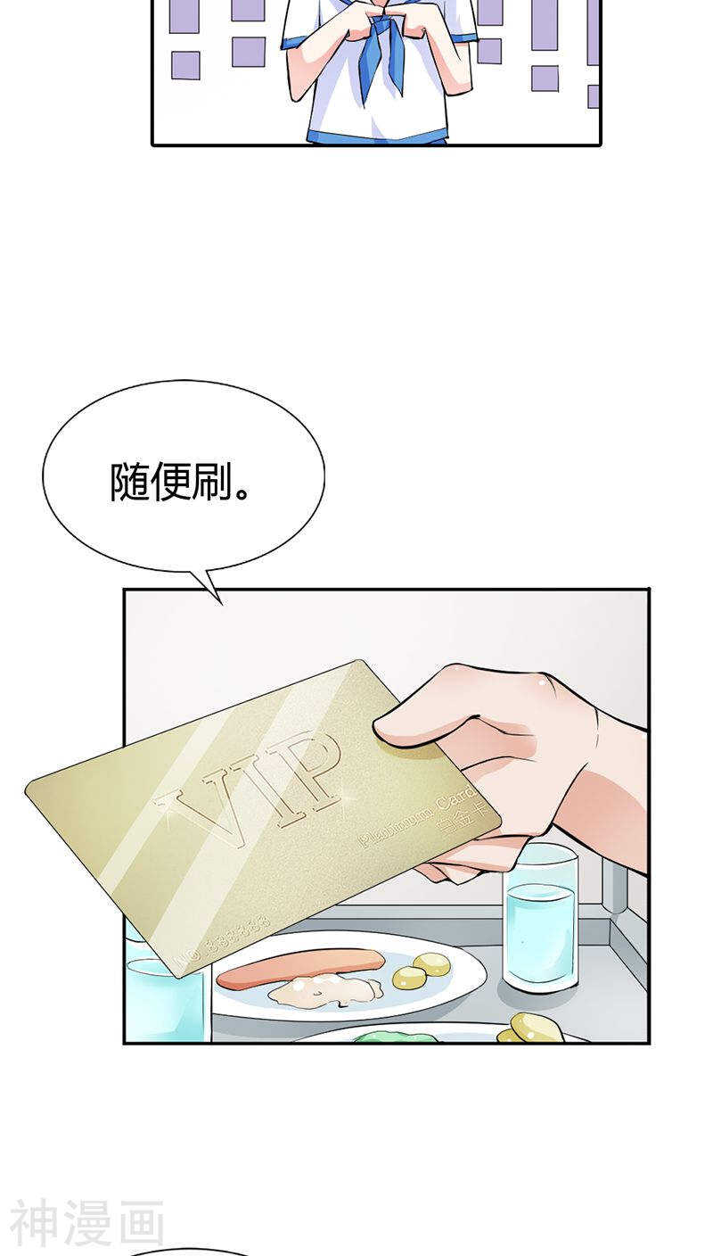 第15话 还想再告白一遍吗-第15话
