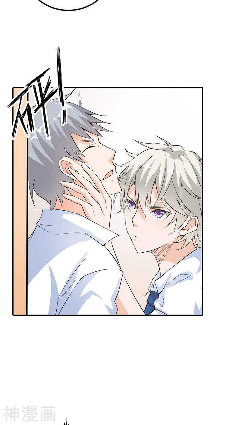 第15话 还想再告白一遍吗-第15话