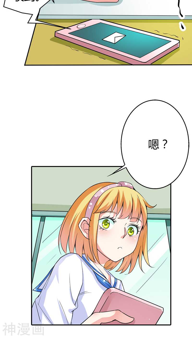 第17话 她只吩咐我杀了你-第17话