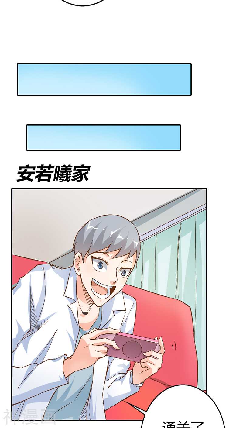 第19话 是你亲手杀了她啊-第19话