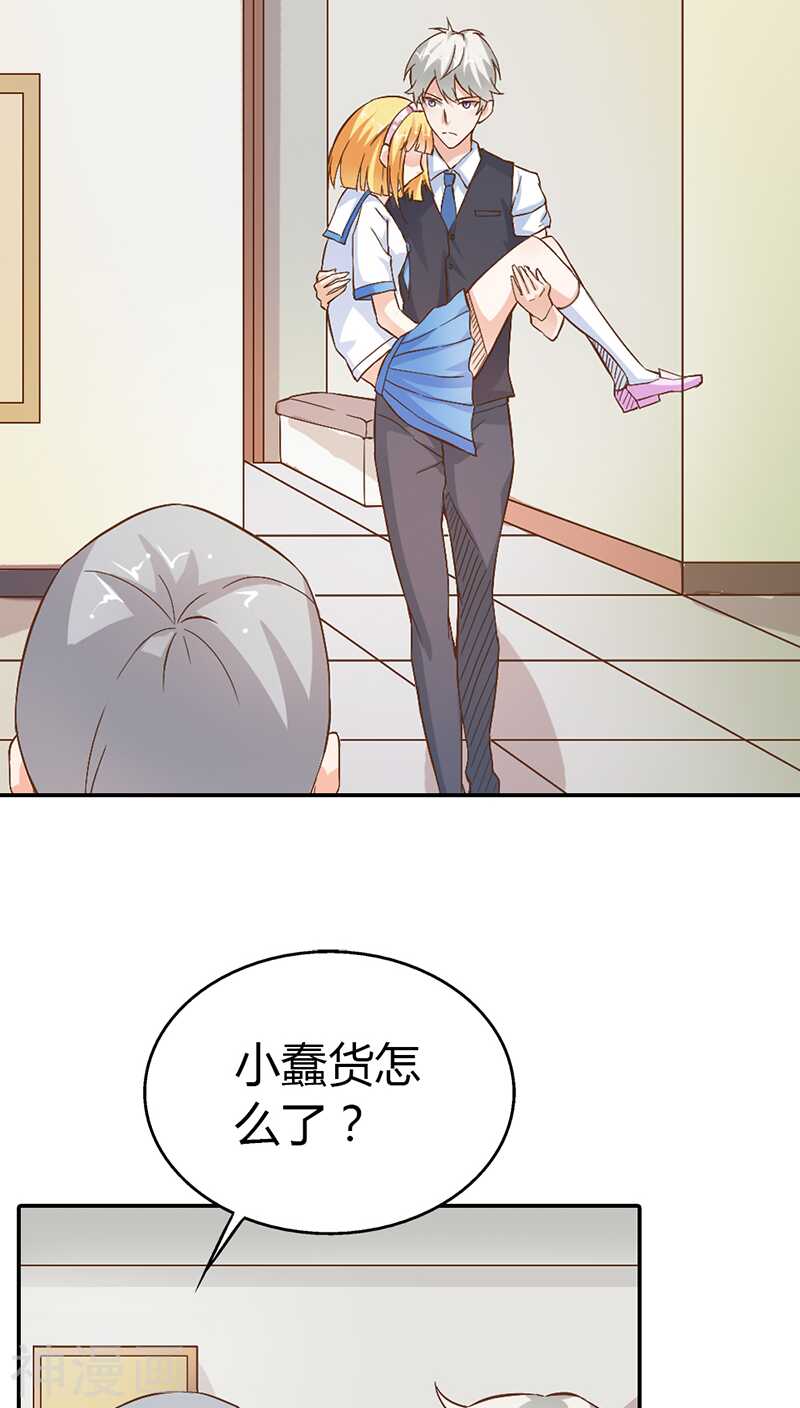 第19话 是你亲手杀了她啊-第19话