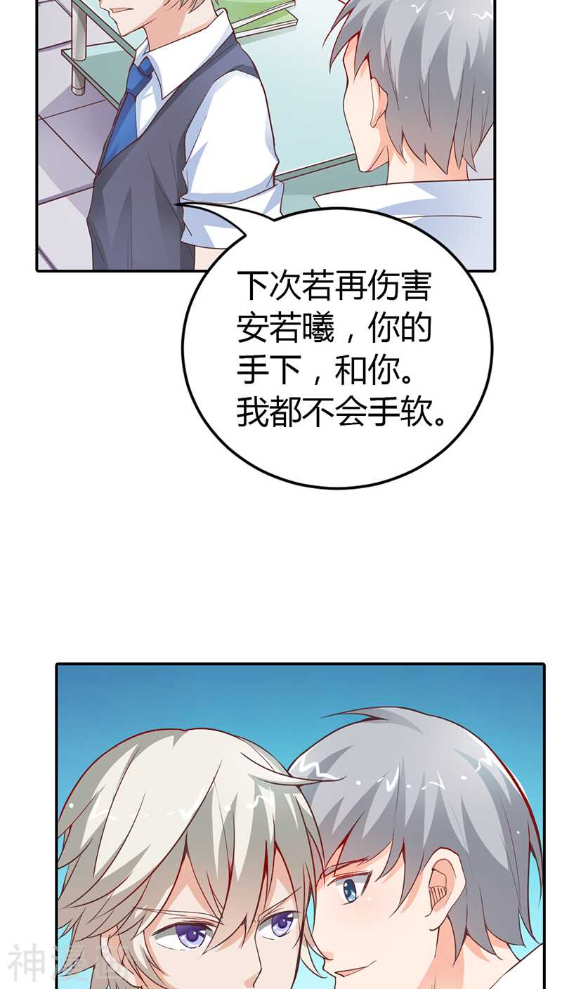 第19话 是你亲手杀了她啊-第19话