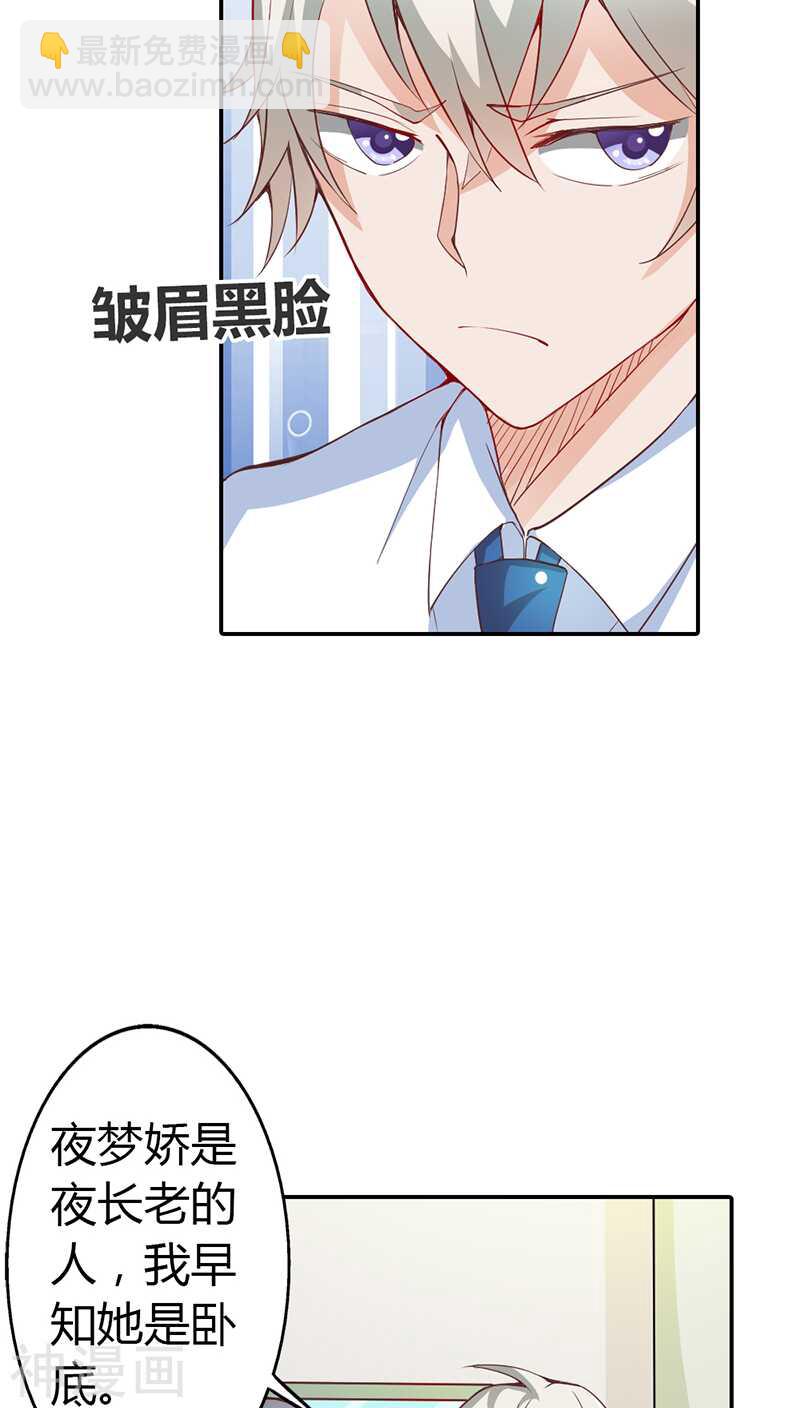第19话 是你亲手杀了她啊-第19话