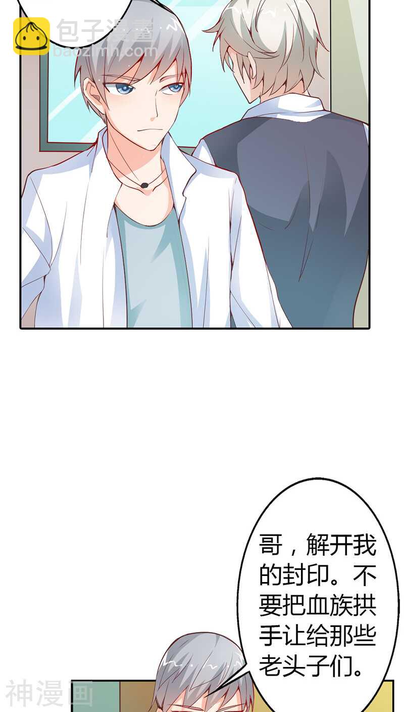 第19话 是你亲手杀了她啊-第19话