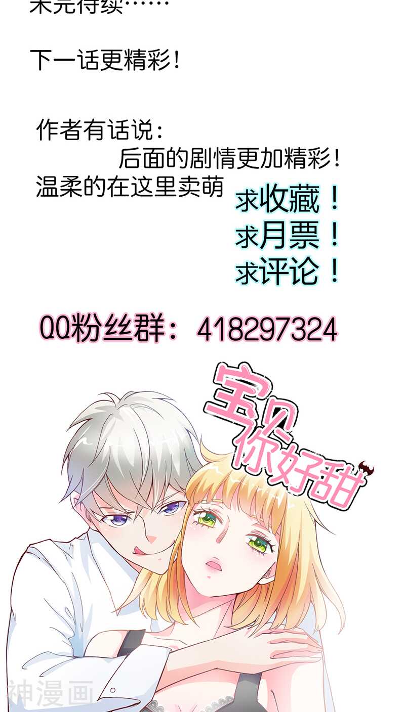 第19话 是你亲手杀了她啊-第19话