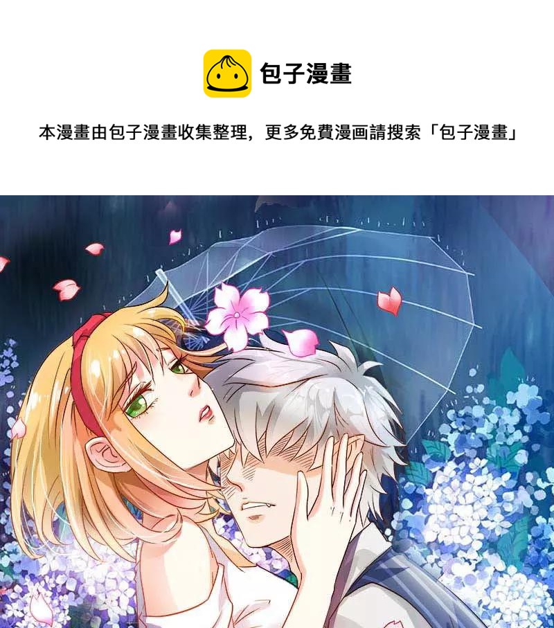 第3话 好好说话脱什么衣服啊(1/2)-第3话